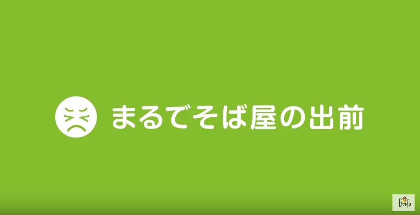 アニメーション