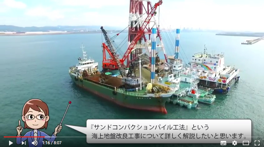 ドローンによる空撮